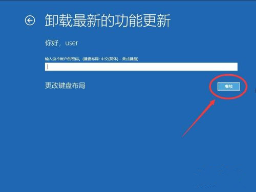 Win10系統(tǒng)怎么卸載系統(tǒng)更新補(bǔ)丁?