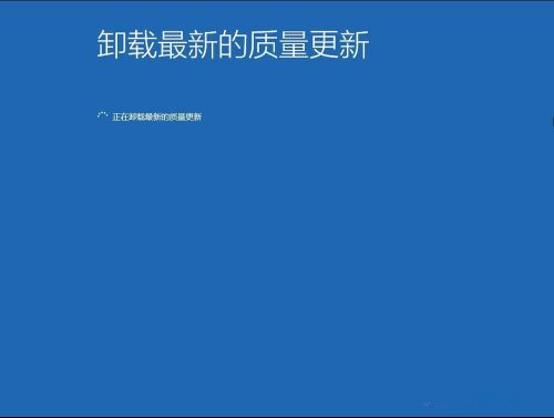 Win10系統(tǒng)怎么卸載系統(tǒng)更新補(bǔ)丁?