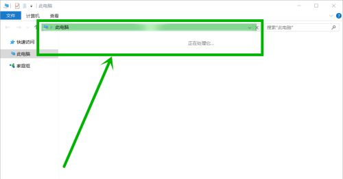 Win10查找文件一直提示正在處理它怎辦？Win10一直提示正在處理它的解決方法