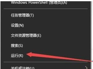 Win10操作中心開關是灰色怎么辦？Win10操作中心開關是灰色的解決方法