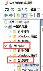 Win10操作中心開關是灰色怎么辦？Win10操作中心開關是灰色的解決方法