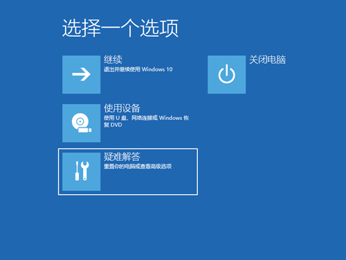 Win10如何快速的開機(jī)？Win10快速開機(jī)的方法