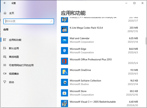 Win10如何快速的開機(jī)？Win10快速開機(jī)的方法