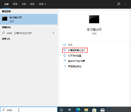 怎么使用命令提示符重裝Win10系統?使用命令提示符重裝Win10系統的方法