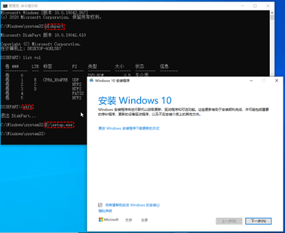 怎么使用命令提示符重裝Win10系統?使用命令提示符重裝Win10系統的方法