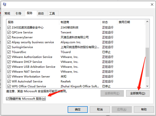 Win10如何快速的開機(jī)？Win10快速開機(jī)的方法