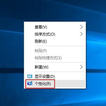 Win10如何關閉系統提示音？Win10關閉系統提示音的方法