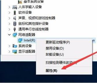 Win10經(jīng)常自動斷網(wǎng)怎么辦？Win10經(jīng)常自動斷網(wǎng)的解決方法