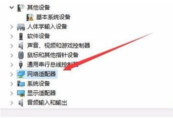 Win10經(jīng)常自動斷網(wǎng)怎么辦？Win10經(jīng)常自動斷網(wǎng)的解決方法