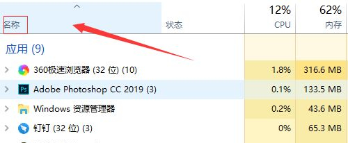 Win10點(diǎn)擊開始菜單沒有反應(yīng)怎么辦？Win10點(diǎn)擊開始菜單沒有反應(yīng)的解決方法