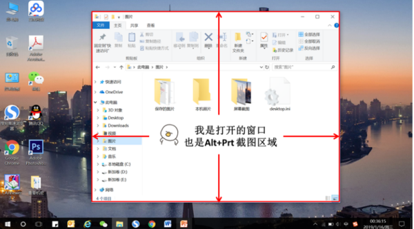 Win10電腦怎么使用電腦自帶的截屏?