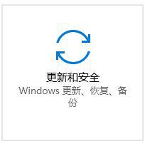 Win10如何進(jìn)入高級選項(xiàng)？Win10進(jìn)入高級選項(xiàng)的方法