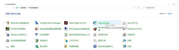 Win10電腦怎么永久關閉廣告彈窗?