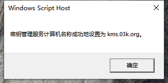 Win10電腦過期了應該怎么辦？Win10電腦過期了解決方法