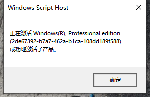 Win10電腦過期了應該怎么辦？Win10電腦過期了解決方法