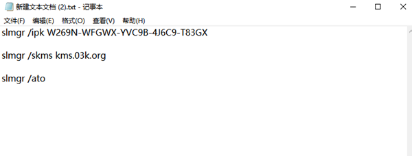Win10電腦過期了應該怎么辦？Win10電腦過期了解決方法