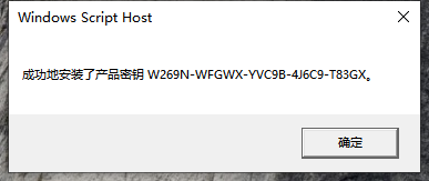 Win10電腦過期了應該怎么辦？Win10電腦過期了解決方法