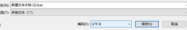 Win10電腦過期了應該怎么辦？Win10電腦過期了解決方法
