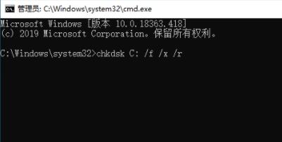 Win10開機藍屏0xc000014c錯誤能不重裝修復嗎?
