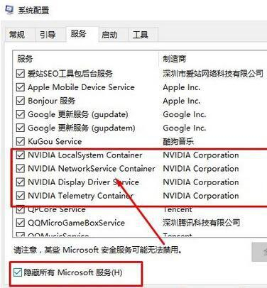Win10提示“未連接到nvidia gpu”怎么辦？