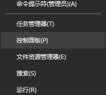 Win10提示“未連接到nvidia gpu”怎么辦？