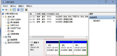 Win10重裝后D盤變成E盤怎么辦？Win10重裝后D盤變成E盤的解決方法