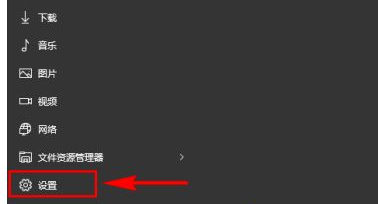 Win10通知欄不顯示網絡連接怎么辦？Win10通知欄不顯示網絡連接的解決方法