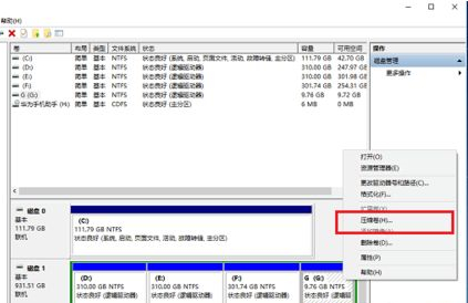 Win10系統(tǒng)的C盤如何擴(kuò)大？Win10系統(tǒng)的C盤擴(kuò)大的方法