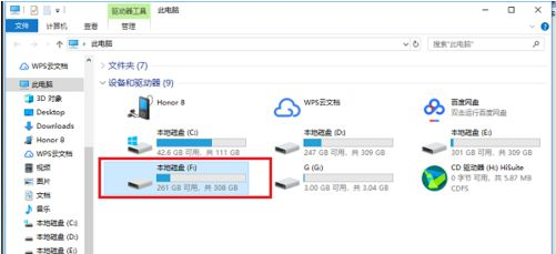 Win10系統(tǒng)的C盤如何擴(kuò)大？Win10系統(tǒng)的C盤擴(kuò)大的方法