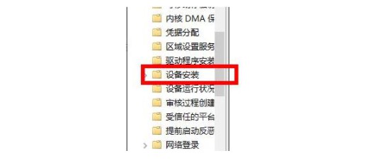 Win11系統(tǒng)沒有聲卡驅動怎么解決？Win11系統(tǒng)沒有聲卡驅動解決方法