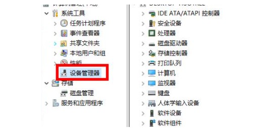 Win11系統(tǒng)沒有聲卡驅動怎么解決？Win11系統(tǒng)沒有聲卡驅動解決方法