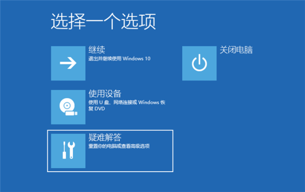 Win10如何進入安全模式刪除流氓軟件？Win10在安全模式刪除流氓軟件