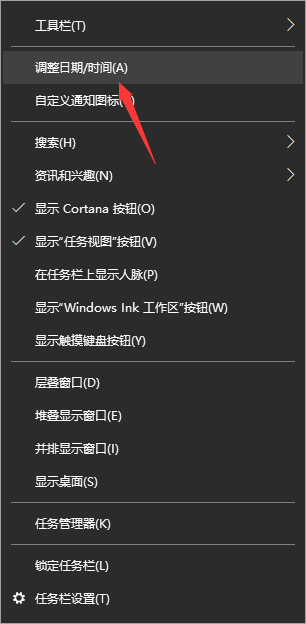 Win10不會(huì)修改系統(tǒng)時(shí)間怎么辦？Win10修改系統(tǒng)時(shí)間教程