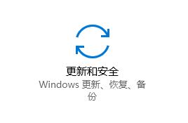 Win10如何卸載已安裝補丁？Win10卸載已安裝補丁的方法