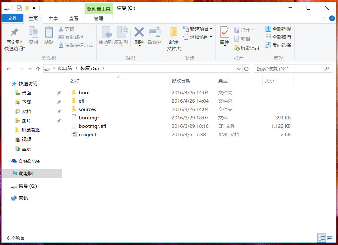 華碩筆記本Win10怎么創建恢復介質?Win10創建恢復介質恢復教程