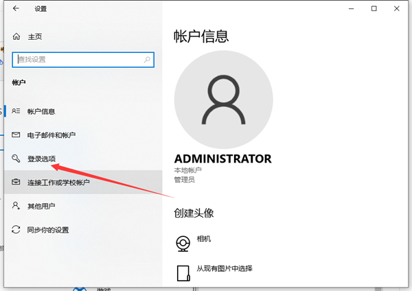 Win10系統不會設置密碼怎么辦？Win10系統設置密碼教程
