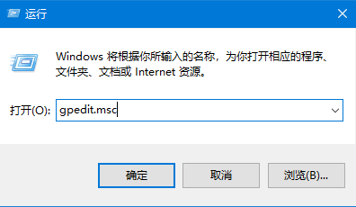 “Windows文件保護”怎么關閉?“Windows文件保護”關閉方法