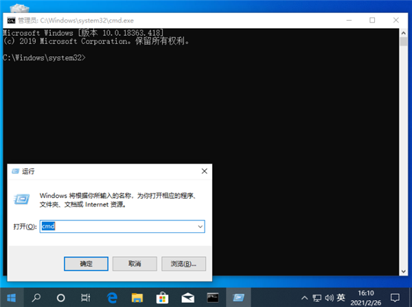 Win10不會一鍵還原系統(tǒng)怎么辦？命令提示符一鍵還原Win10的詳細教程