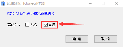 微pe怎么重裝win7系統(tǒng)?微pe裝win7系統(tǒng)詳細(xì)教程
