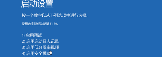 Win10開機任務欄一直轉圈怎么辦？Win10開機任務欄一直轉圈的解決方法
