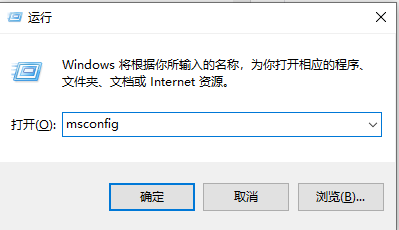 Win10開機任務欄一直轉圈怎么辦？Win10開機任務欄一直轉圈的解決方法