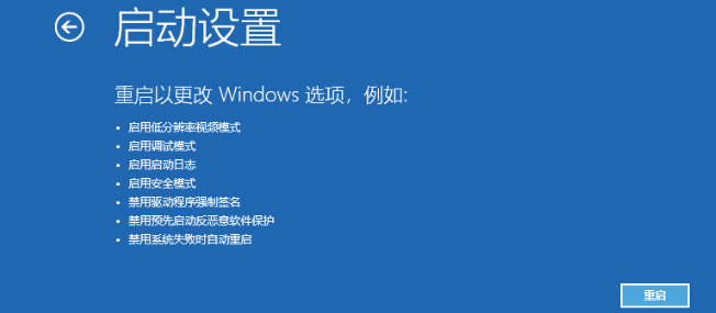 Win10開機任務欄一直轉圈怎么辦？Win10開機任務欄一直轉圈的解決方法