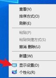 Win10系統打開永劫無間游戲黑屏怎么辦？