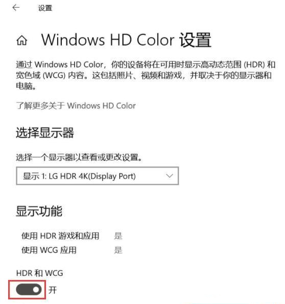 Win10系統打開永劫無間游戲黑屏怎么辦？