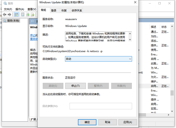Win10應用商店無法打開怎么辦？Win10應用商店無法打開的解決方法