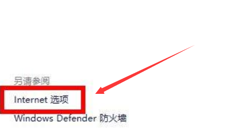 Win11如何切換應用商店網(wǎng)絡(luò)？Win11切換應用商店網(wǎng)絡(luò)的方法