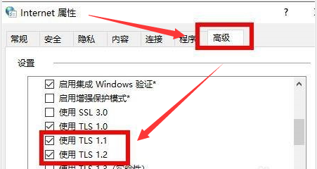 Win11如何切換應用商店網(wǎng)絡(luò)？Win11切換應用商店網(wǎng)絡(luò)的方法