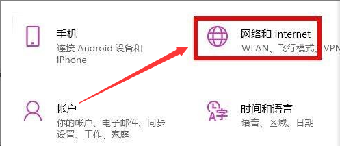 Win11如何切換應用商店網(wǎng)絡(luò)？Win11切換應用商店網(wǎng)絡(luò)的方法