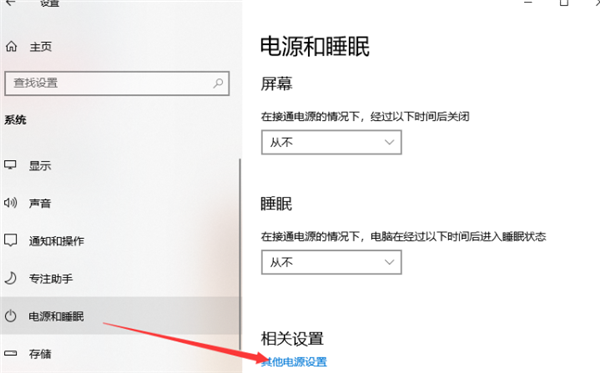 Win10 10秒開機(jī)要怎么設(shè)置？Win10 10秒開機(jī)設(shè)置方法分享