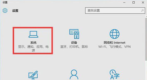 Win10 10秒開機(jī)要怎么設(shè)置？Win10 10秒開機(jī)設(shè)置方法分享